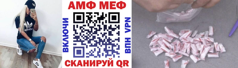 что такое   Реутов  darknet телеграм  Amphetamine 97% 