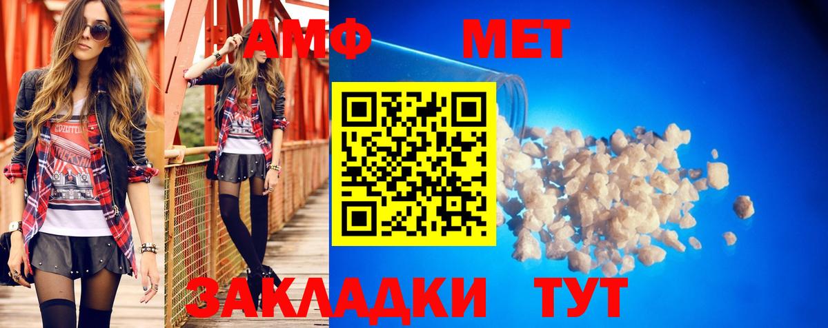 Гашиш  NBOMe  Кокаин  Экстази  Марихуана  Реутов  APVP СК   Меф кристаллы 