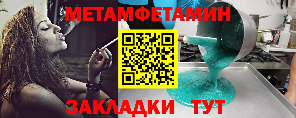 Реутов  Амфетамин Premium  Amphetamine  Вход с VPN 