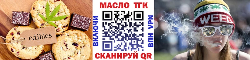 кракен маркетплейс  Реутов  Печенье с ТГК марихуана 