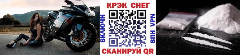 Cocaine Перу мега вход Реутов как найти закладки