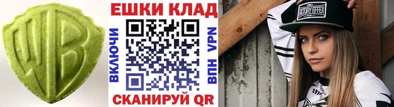 Экстази 280мг  Реутов 