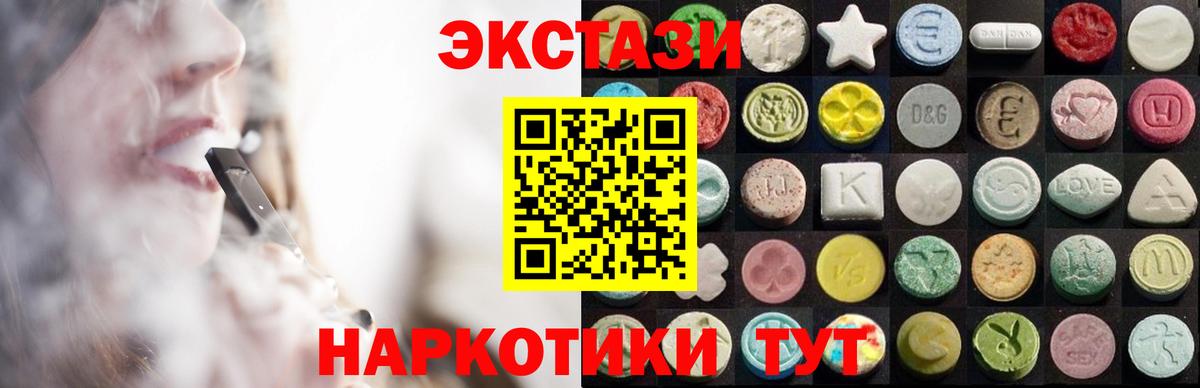 Экстази Punisher  Реутов  Ecstasy  Экстази бентли 