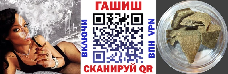ГАШИШ убойный  купить  сайты  Реутов 