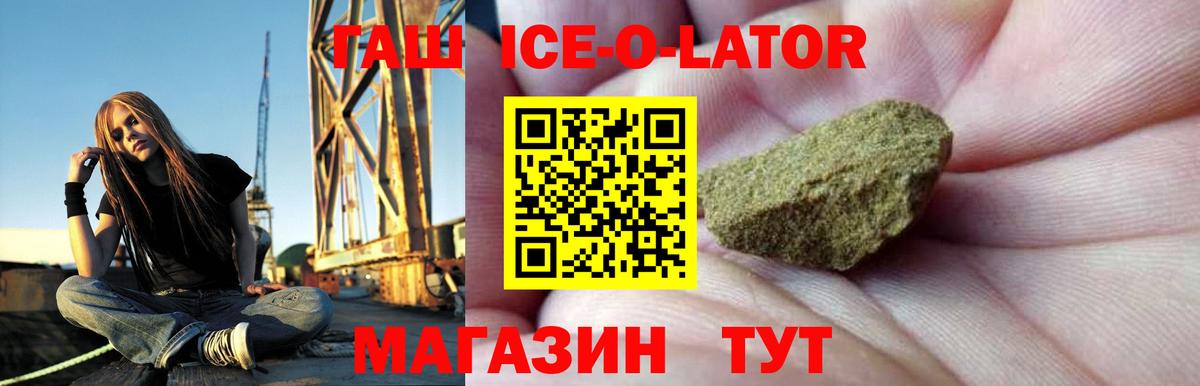 МЕФ   Реутов  Экстази  Вход с VPN  ГАШ  Канабис  КОКАИН 