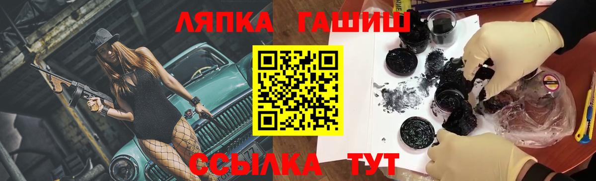 Гашиш Cannabis  Гашиш  Гашиш hashish  Реутов 