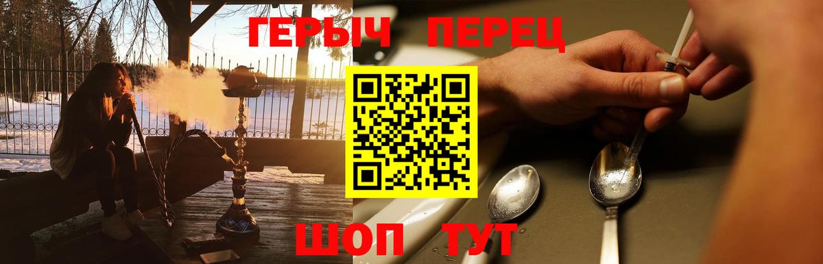 ГЕРОИН Афган Реутов