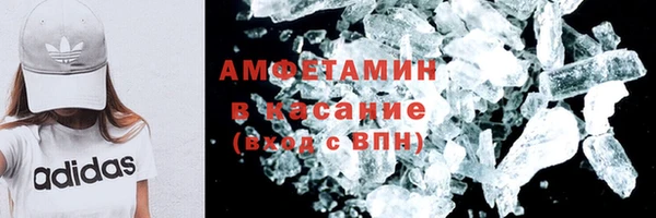 COCAINE Горно-Алтайск