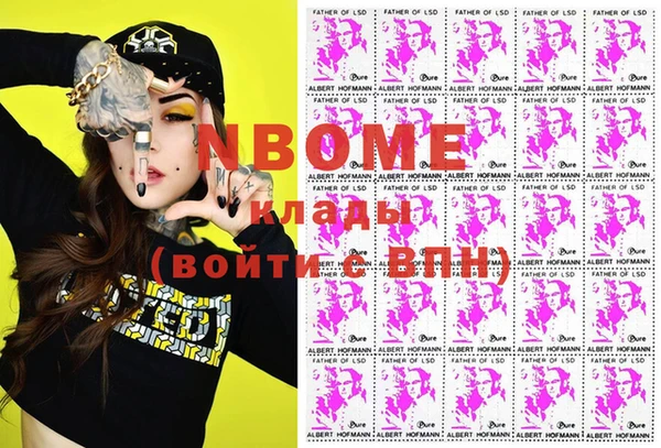 PSILOCYBIN Михайловка