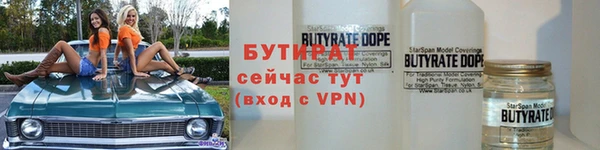 шишки Наволоки