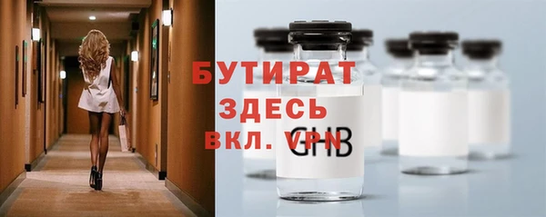 каннабис Михайловск