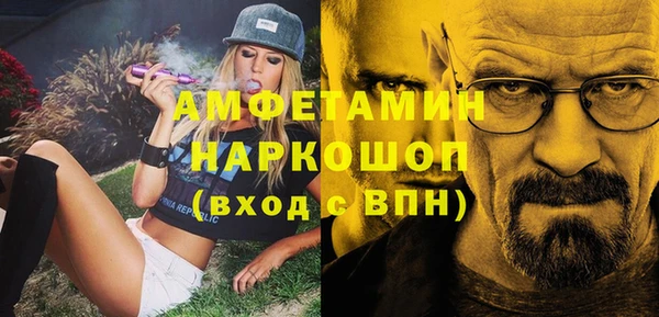бутик Михайлов