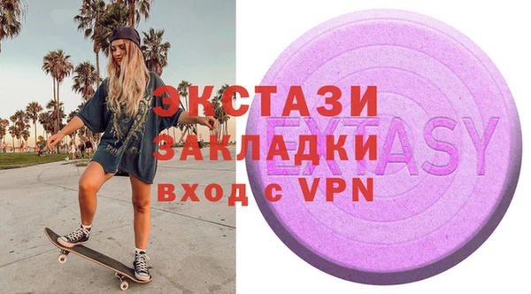 каннабис Михайловск