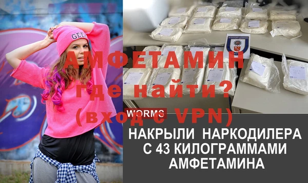 COCAINE Горно-Алтайск