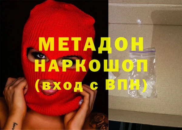 кокаин перу Навашино