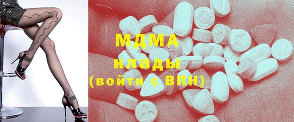 кокаин перу Навашино