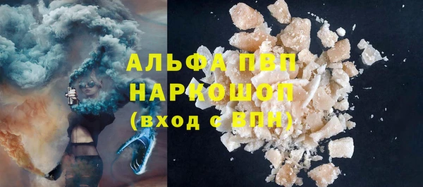 каннабис Михайловск