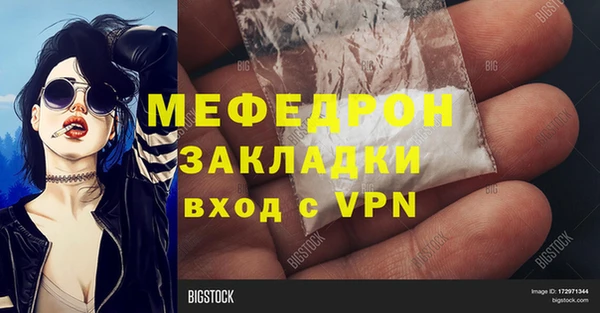 каннабис Михайловск