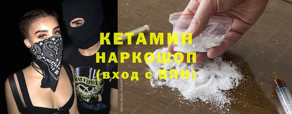 COCAINE Горно-Алтайск