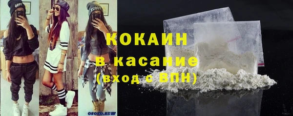 кокаин перу Навашино