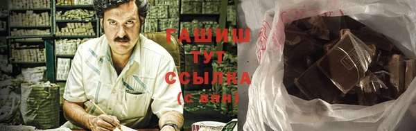 шишки Наволоки