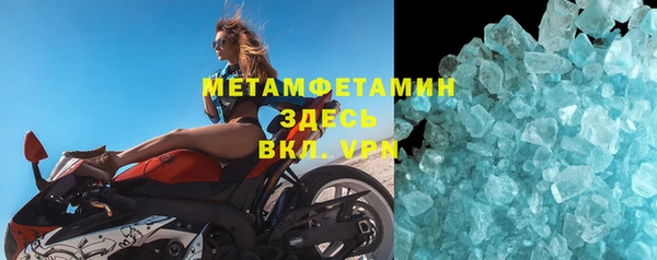 шишки Наволоки