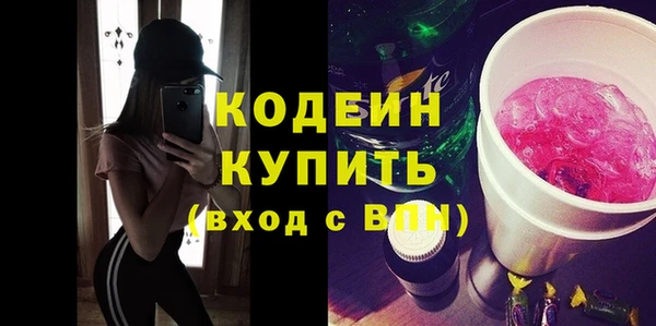 каннабис Михайловск