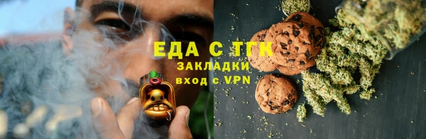 каннабис Михайловск