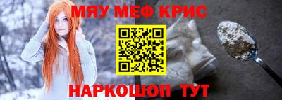 бутират Кулебаки