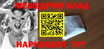 крисы Кумертау