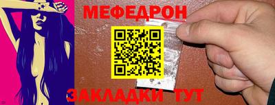 Альфа ПВП Балашиха