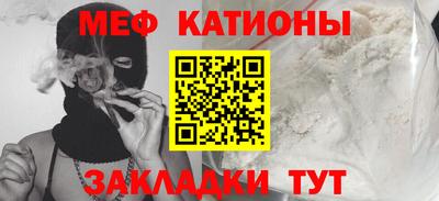 бутират Кулебаки