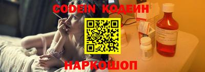 стафф Кунгур