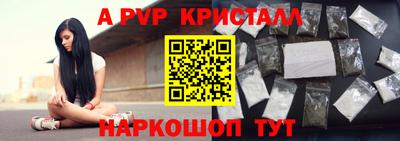 крисы Кумертау
