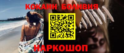 индика Балаково