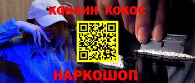 стафф Кунгур