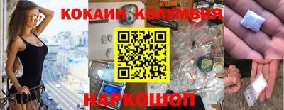 стафф Кунгур