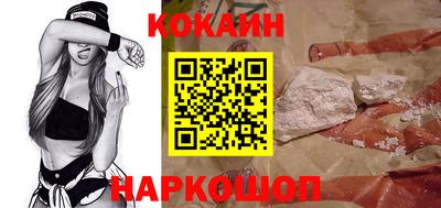 стафф Кунгур