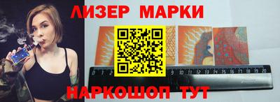 стафф Кунгур