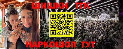 бутират Кулебаки