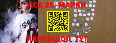 стафф Кунгур