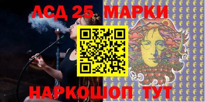 индика Балахна