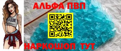 стафф Кунгур