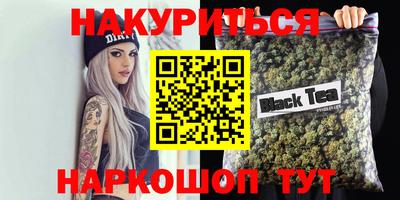 стафф Кунгур