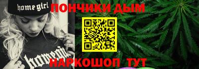 стафф Кунгур