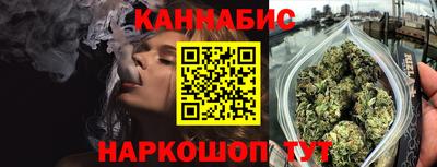бутират Кулебаки