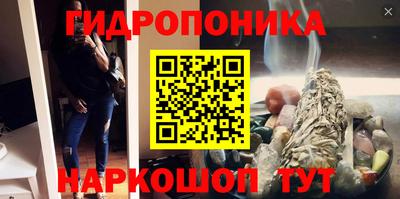 бутират Кулебаки