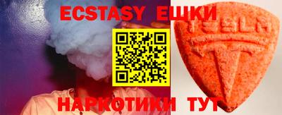 стафф Кунгур