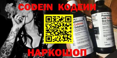стафф Кунгур
