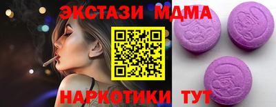 бутират Кулебаки
